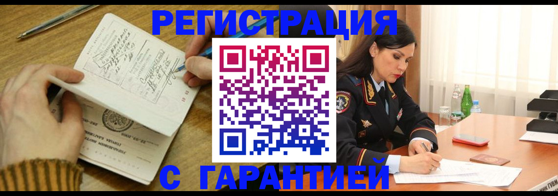 форма 3 в Заозёрске