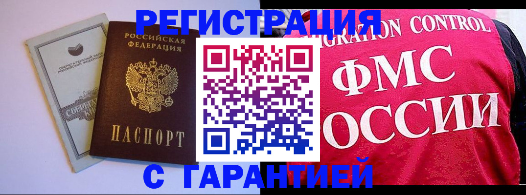 форма 3 в Заозёрске