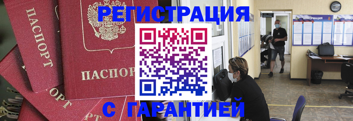 форма 3 в Заозёрске
